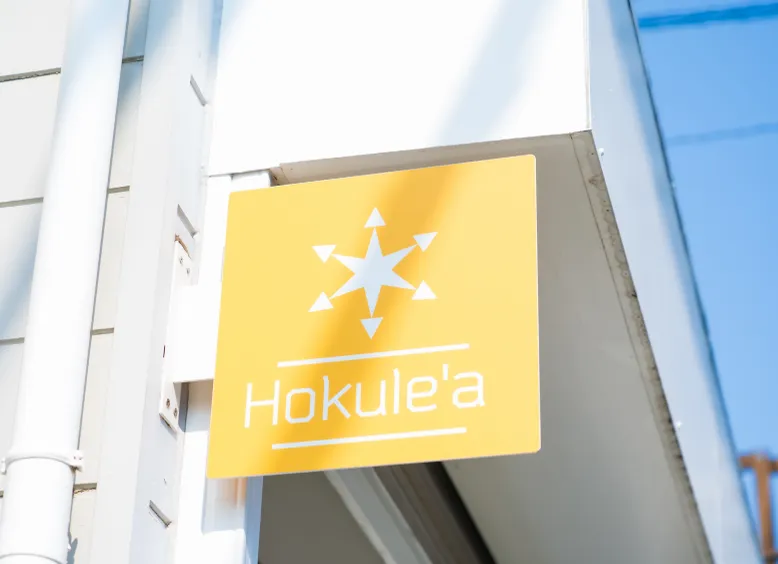 ホークレアのロゴ看板